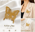 Butterfly Brooch B