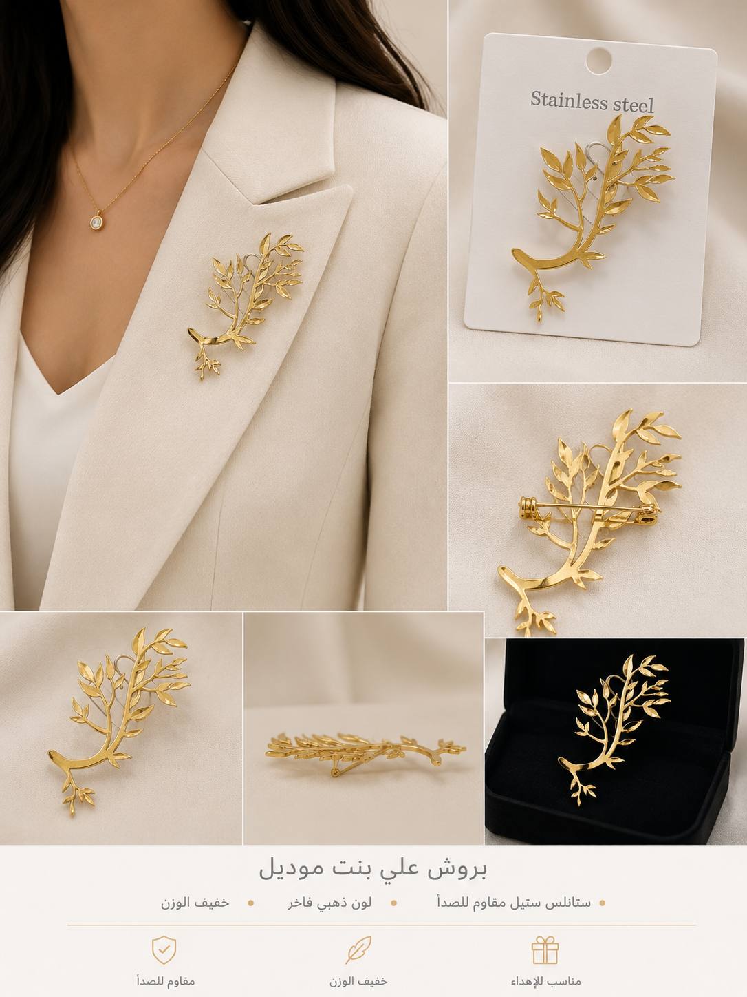 Brooch B
