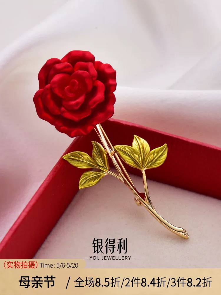 Rose Brooch B